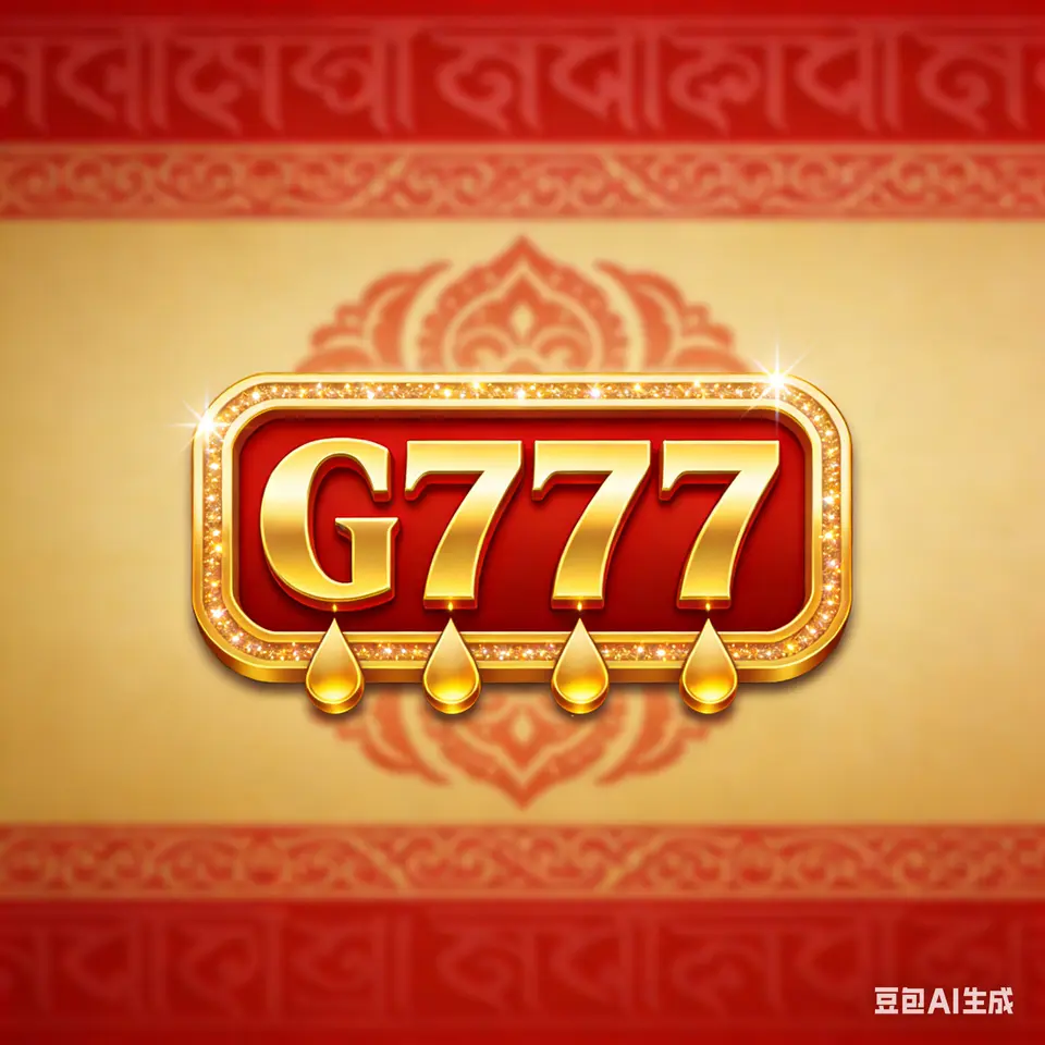 g777 এখনই নিবন্ধন করুন - ডাউনলোড APK